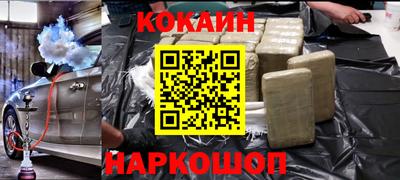 кокаин колумбия Рыбинск
