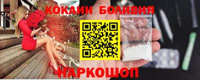 кокаин колумбия Рыбинск