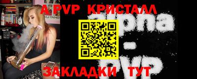 скорость Рузаевка