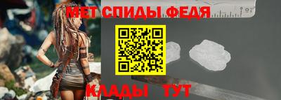 ALPHA PVP Рязань